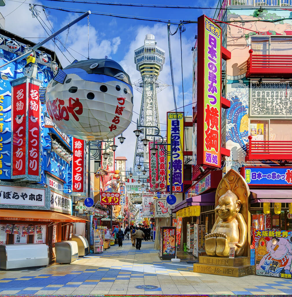The Shinsekai District in Osaka Japan